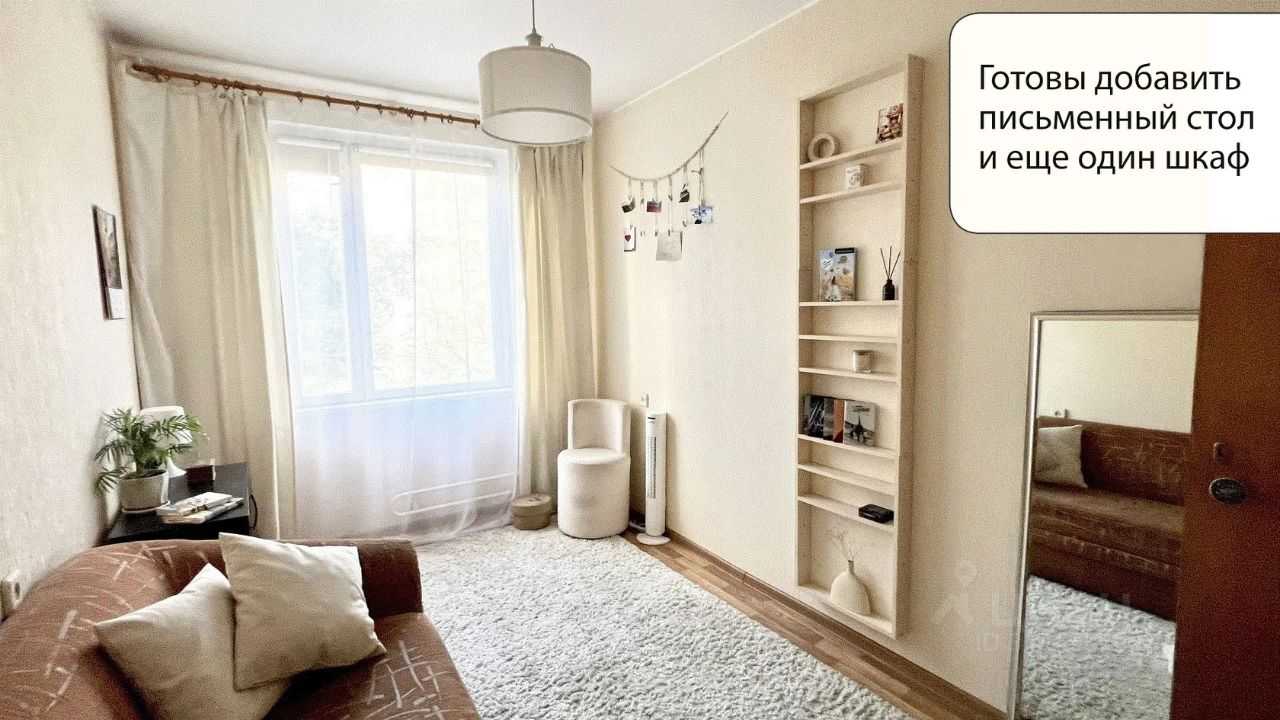 3-комнатная квартира, 56 м²