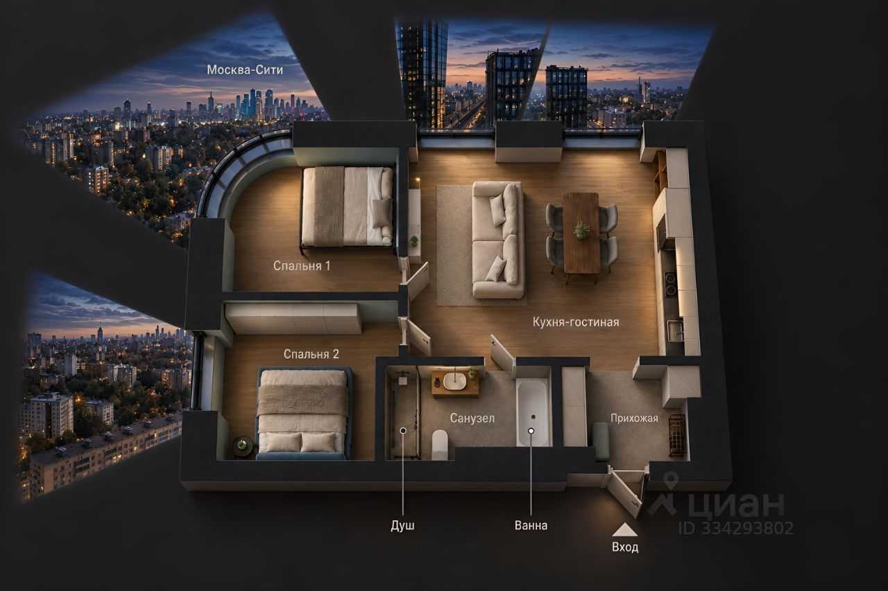 2-комнатная квартира, 66,4 м²