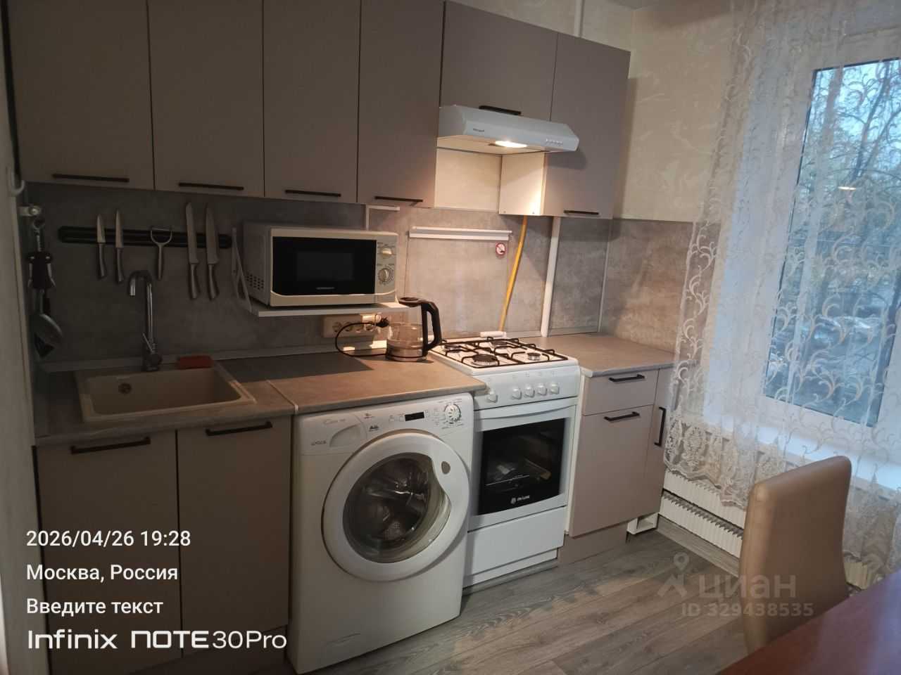 1-комнатная квартира, 25 м² — фотография 3
