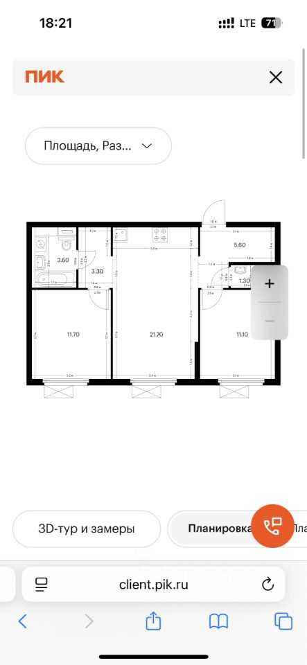 3-комнатная квартира, 58 м² — фотография 3