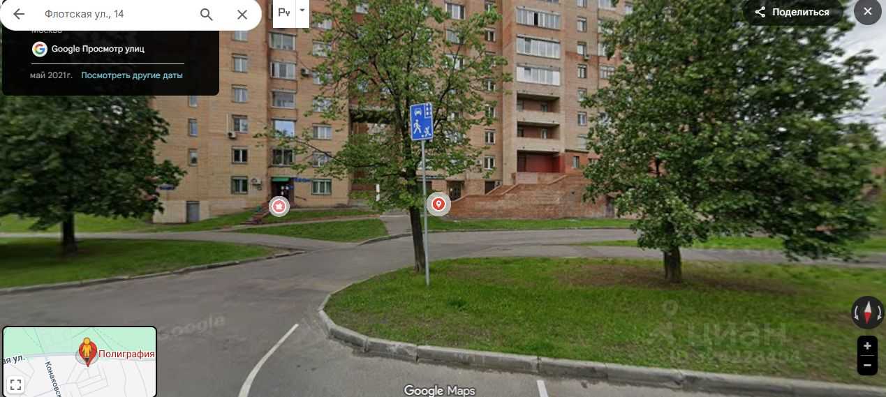 4-комнатная квартира, 107,8 м² — фотография 2