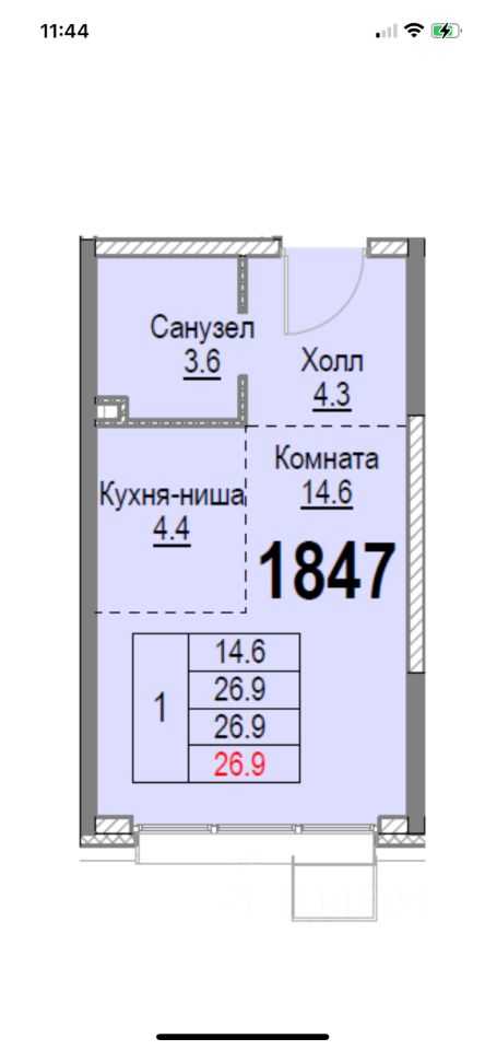1-комнатная квартира, 27,1 м² — фотография 2