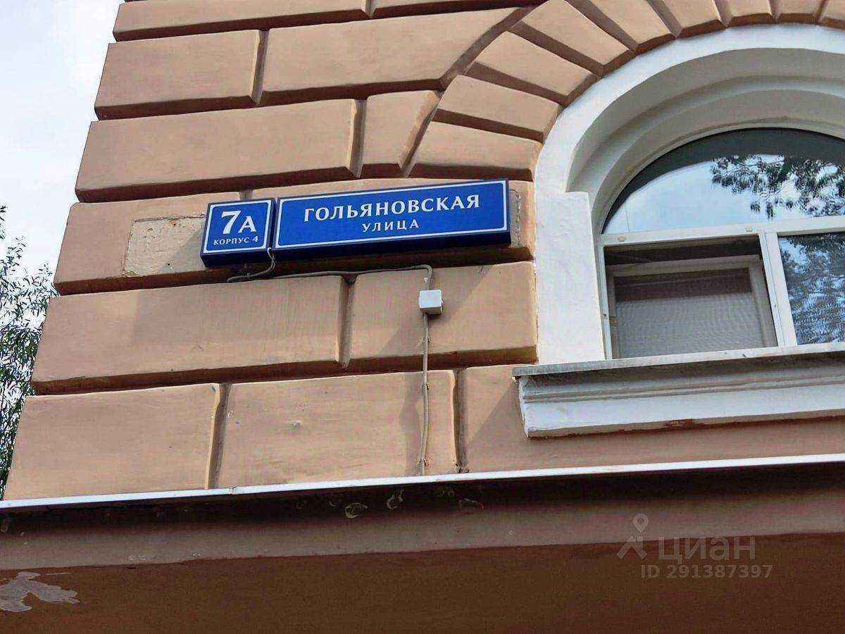 3-комнатная квартира, 80 м² — фотография 2