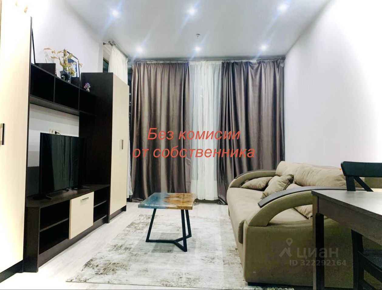 2-комнатная квартира, 45,6 м²