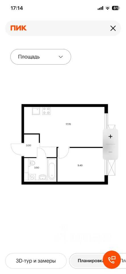 2-комнатная квартира, 34 м²
