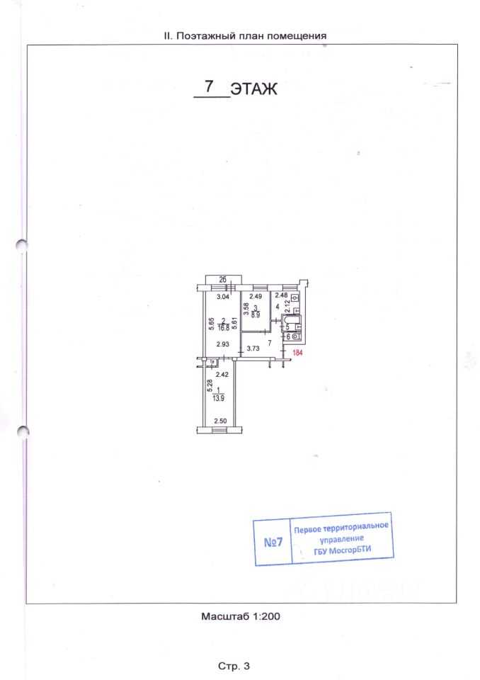 3-комнатная квартира, 60 м² — фотография 3