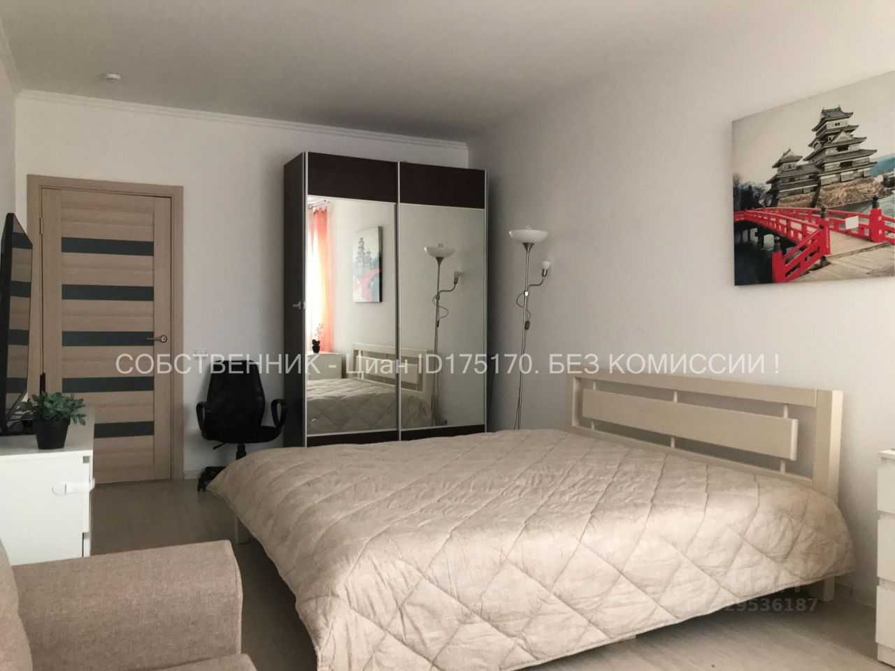 1-комнатная квартира, 42,3 м²