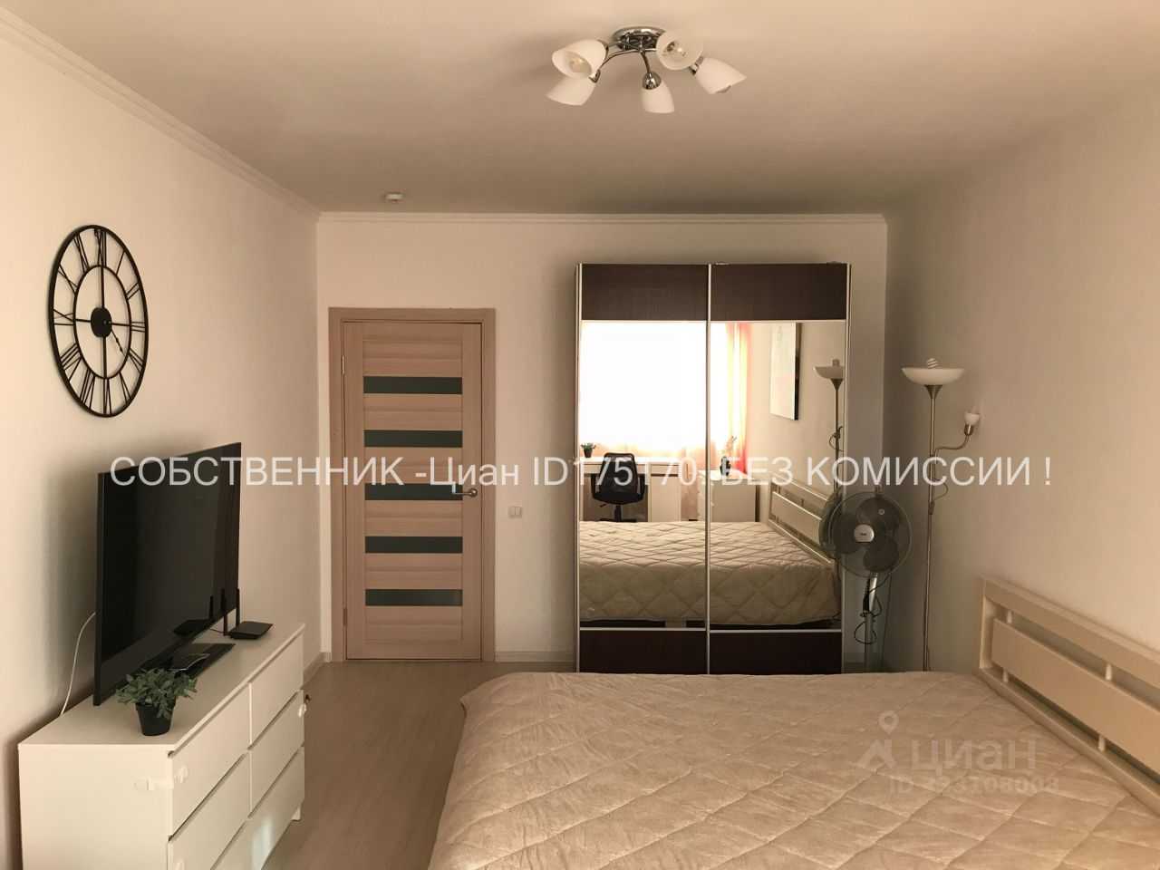 1-комнатная квартира, 42,3 м²