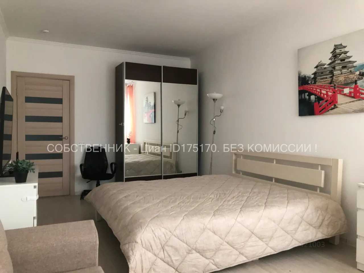 1-комнатная квартира, 42,3 м²
