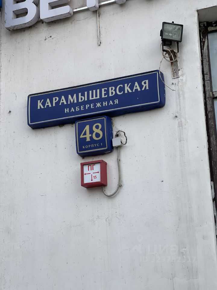 2-комнатная квартира, 72 м² — фотография 3