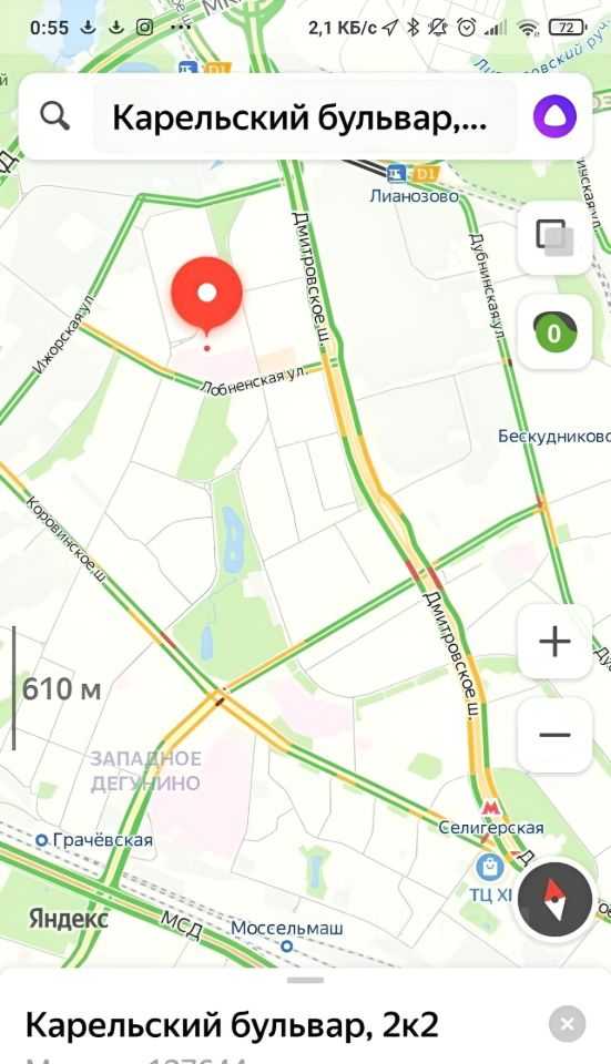 2-комнатная квартира, 44 м²