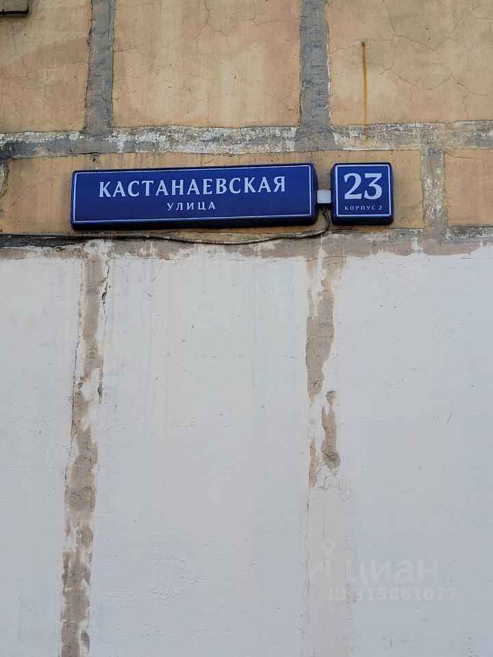 2-комнатная квартира, 43 м²