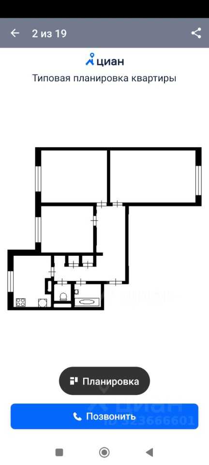 3-комнатная квартира, 74 м² — фотография 2