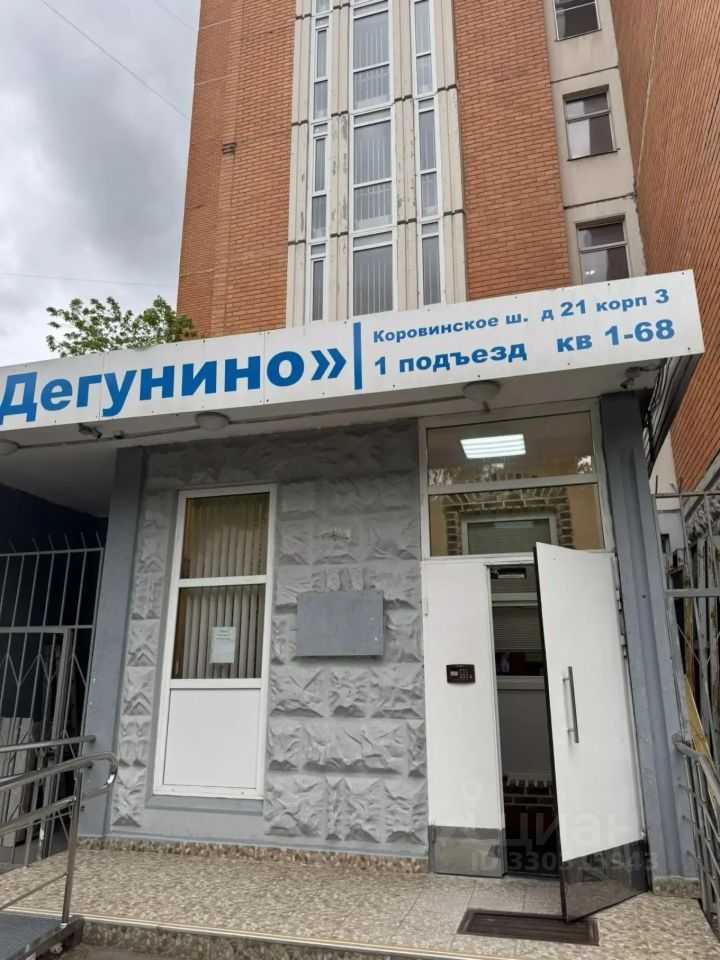3-комнатная квартира, 82,4 м²