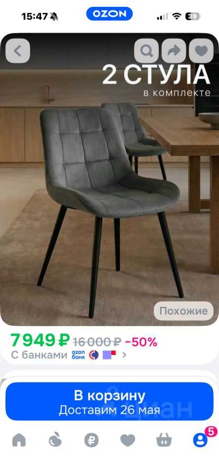2-комнатная квартира, 54 м² — фотография 3