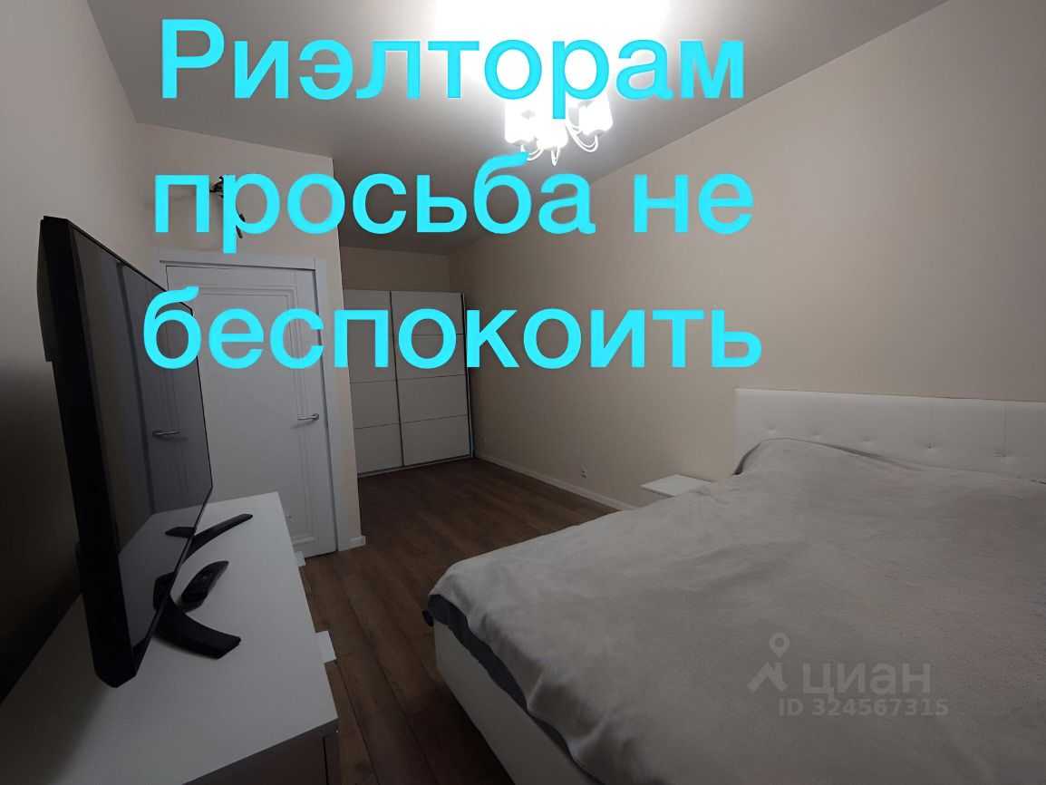 1-комнатная квартира, 38,1 м² — фотография 3