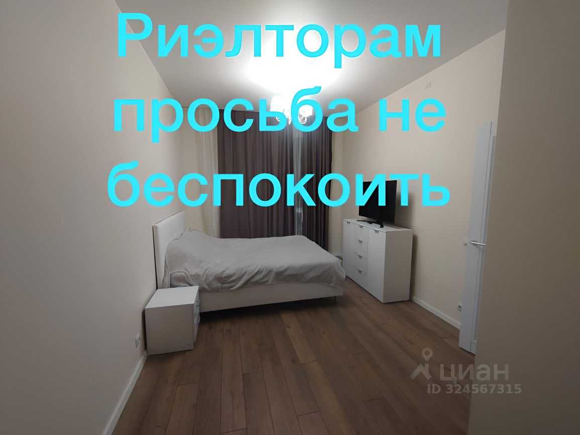 1-комнатная квартира, 38,1 м² — фотография 2