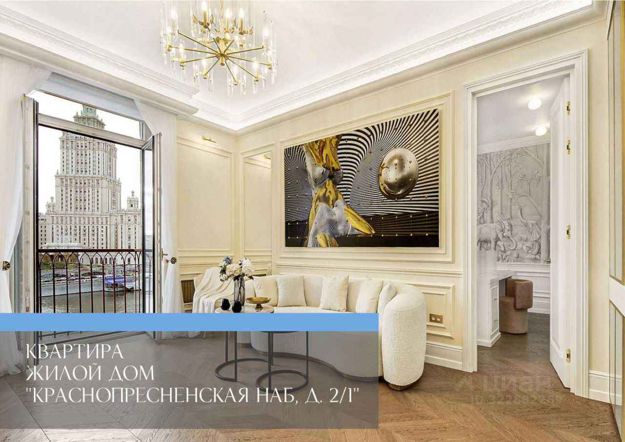 2-комнатная квартира, 70 м²