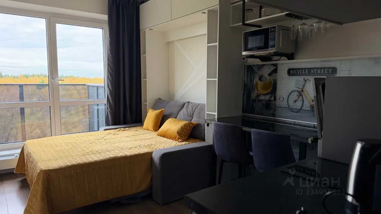 1-комнатная квартира, 20,5 м²