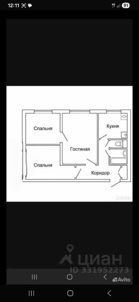 3-комнатная квартира, 55 м² — фотография 2