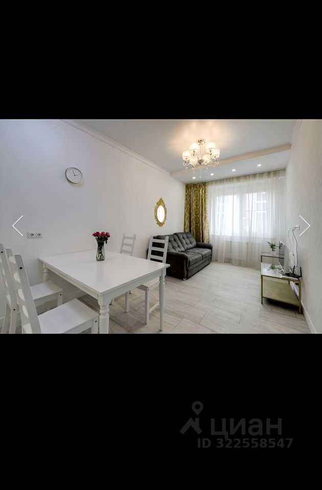 2-комнатная квартира, 45 м²