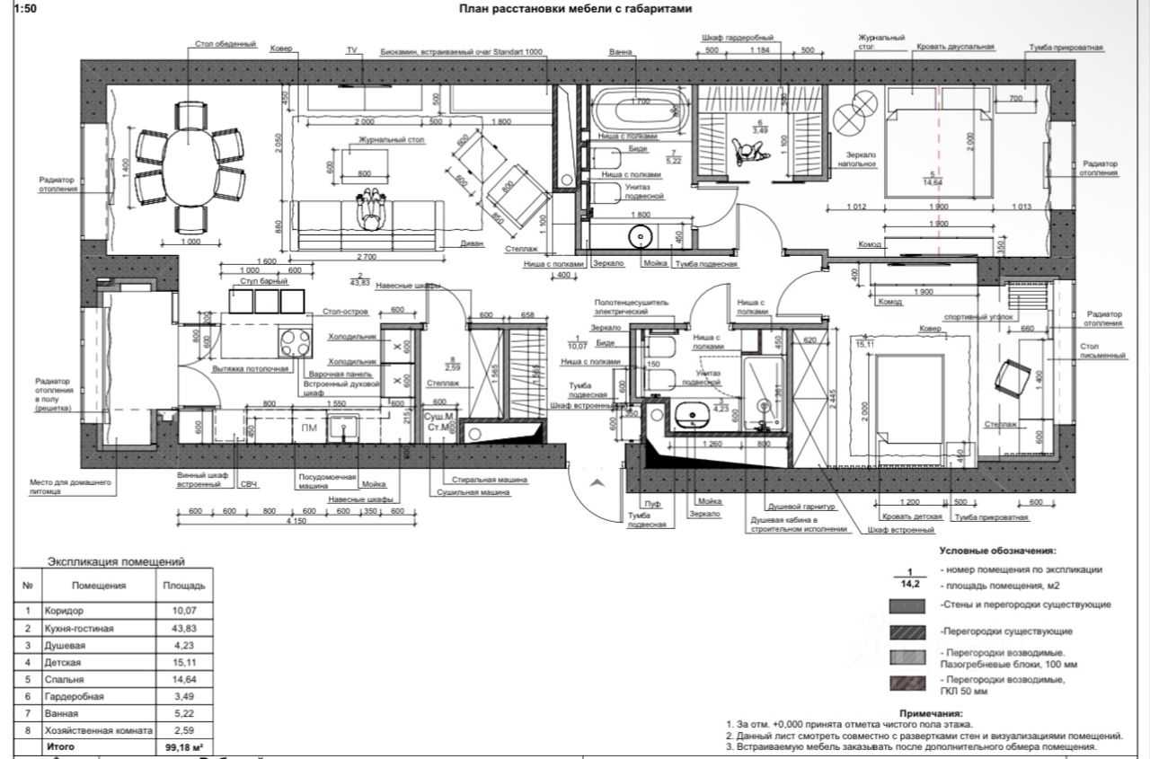 3-комнатная квартира, 100 м² — фотография 2