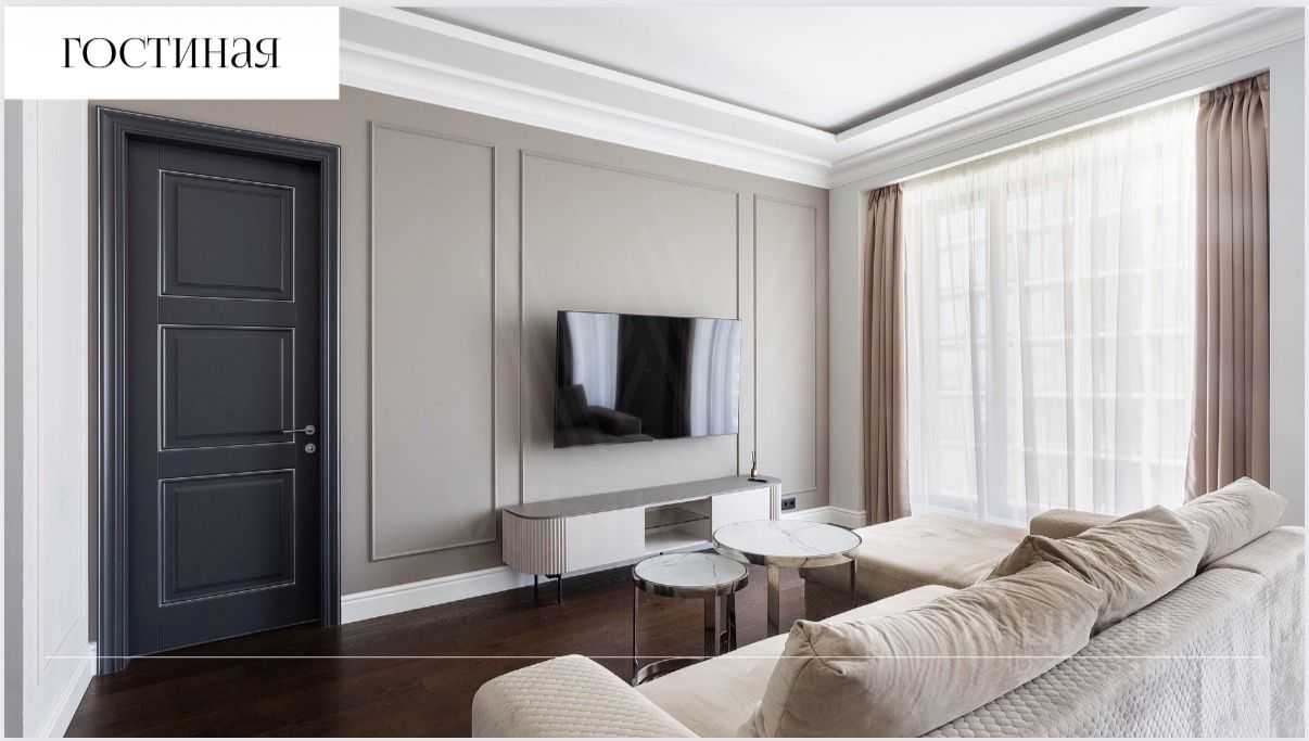 2-комнатная квартира, 82 м²