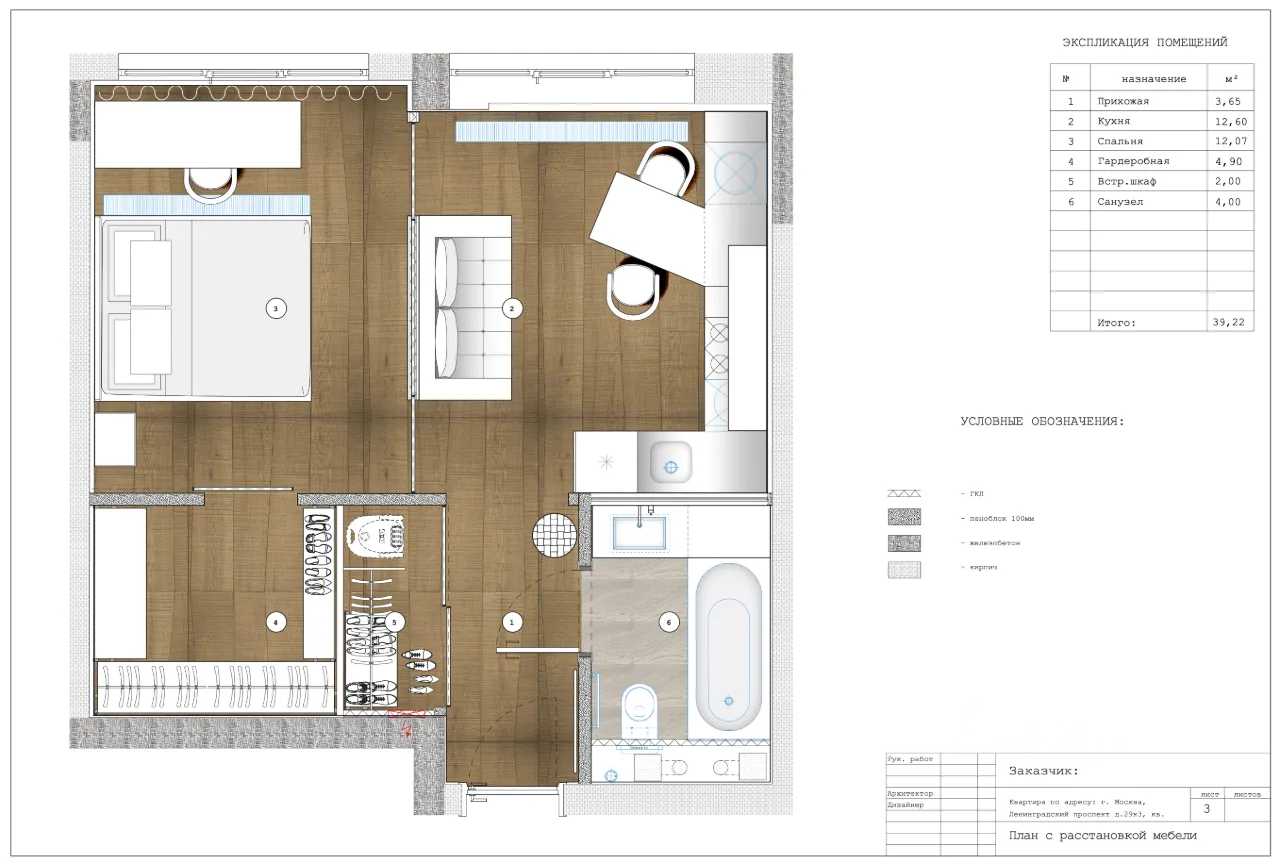 2-комнатная квартира, 40 м² — фотография 2