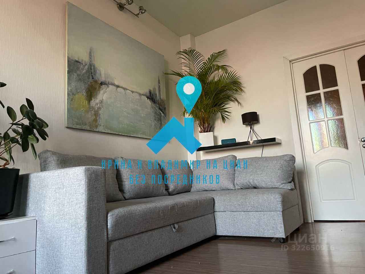4-комнатная квартира, 70 м²