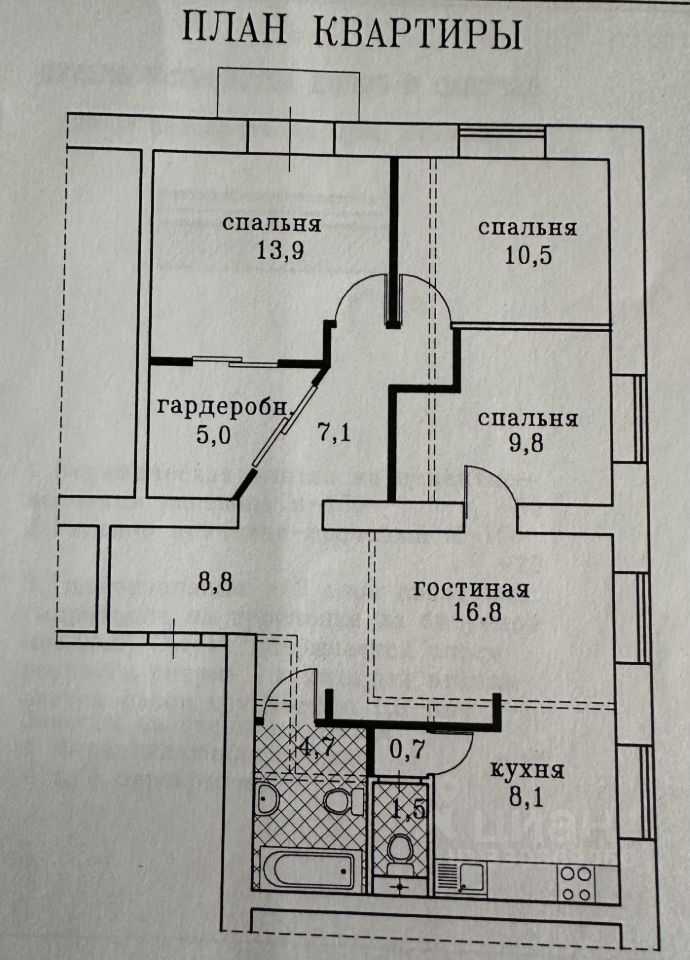 4-комнатная квартира, 88,1 м² — фотография 3