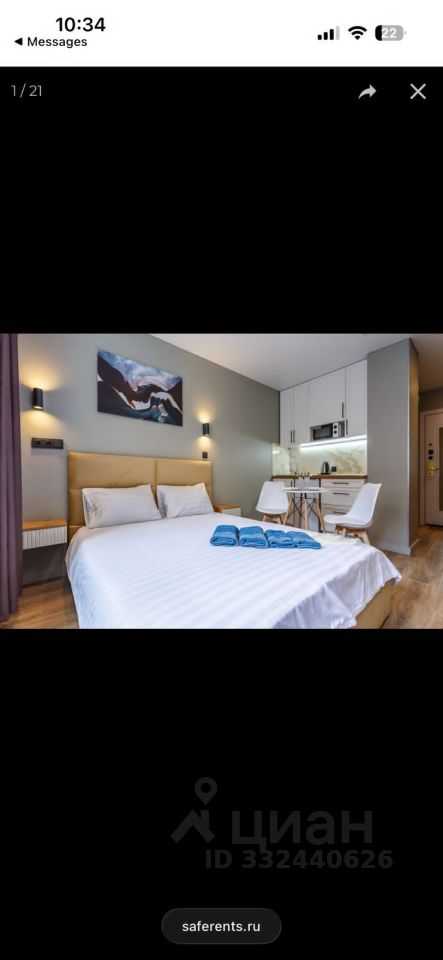 1-комнатная квартира, 20 м²