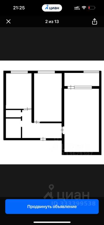 2-комнатная квартира, 44 м² — фотография 2