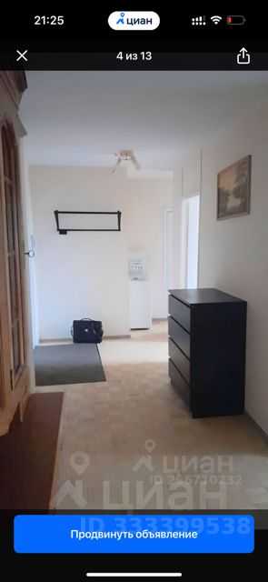 2-комнатная квартира, 44 м²