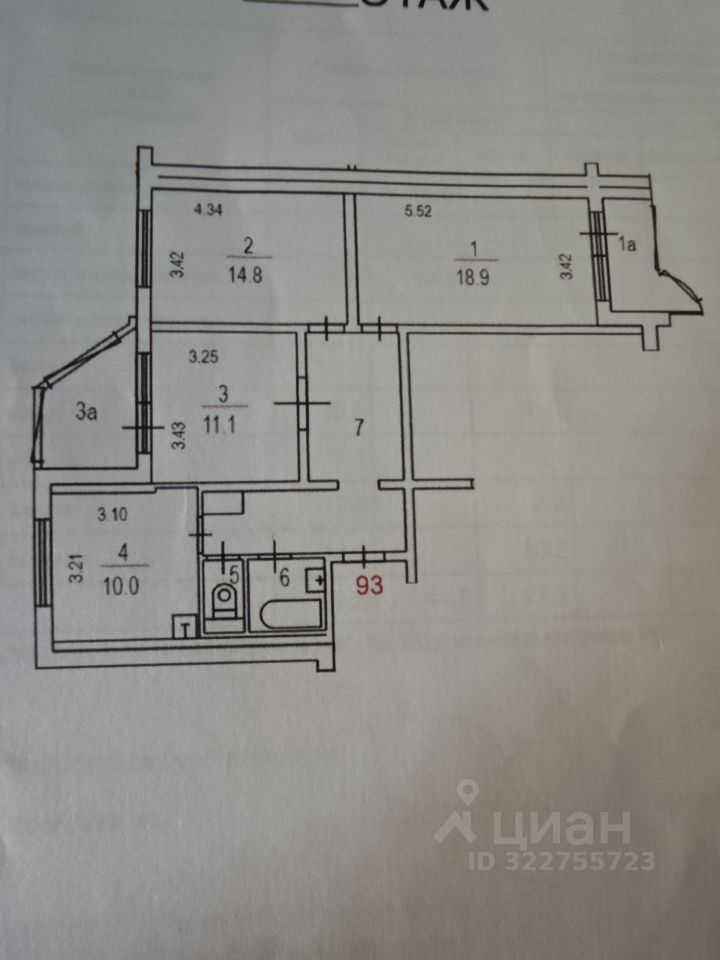 3-комнатная квартира, 76 м² — фотография 3
