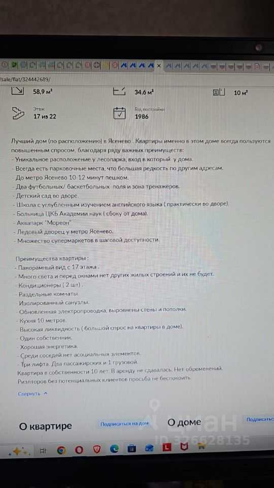 2-комнатная квартира, 59 м²