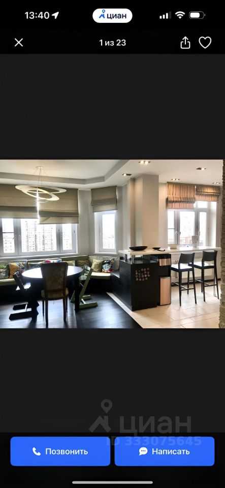 3-комнатная квартира, 111 м²