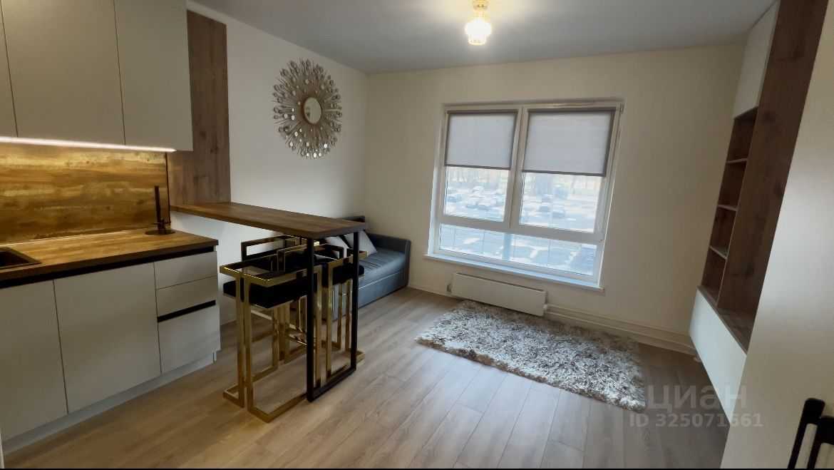 1-комнатная квартира, 23,5 м²