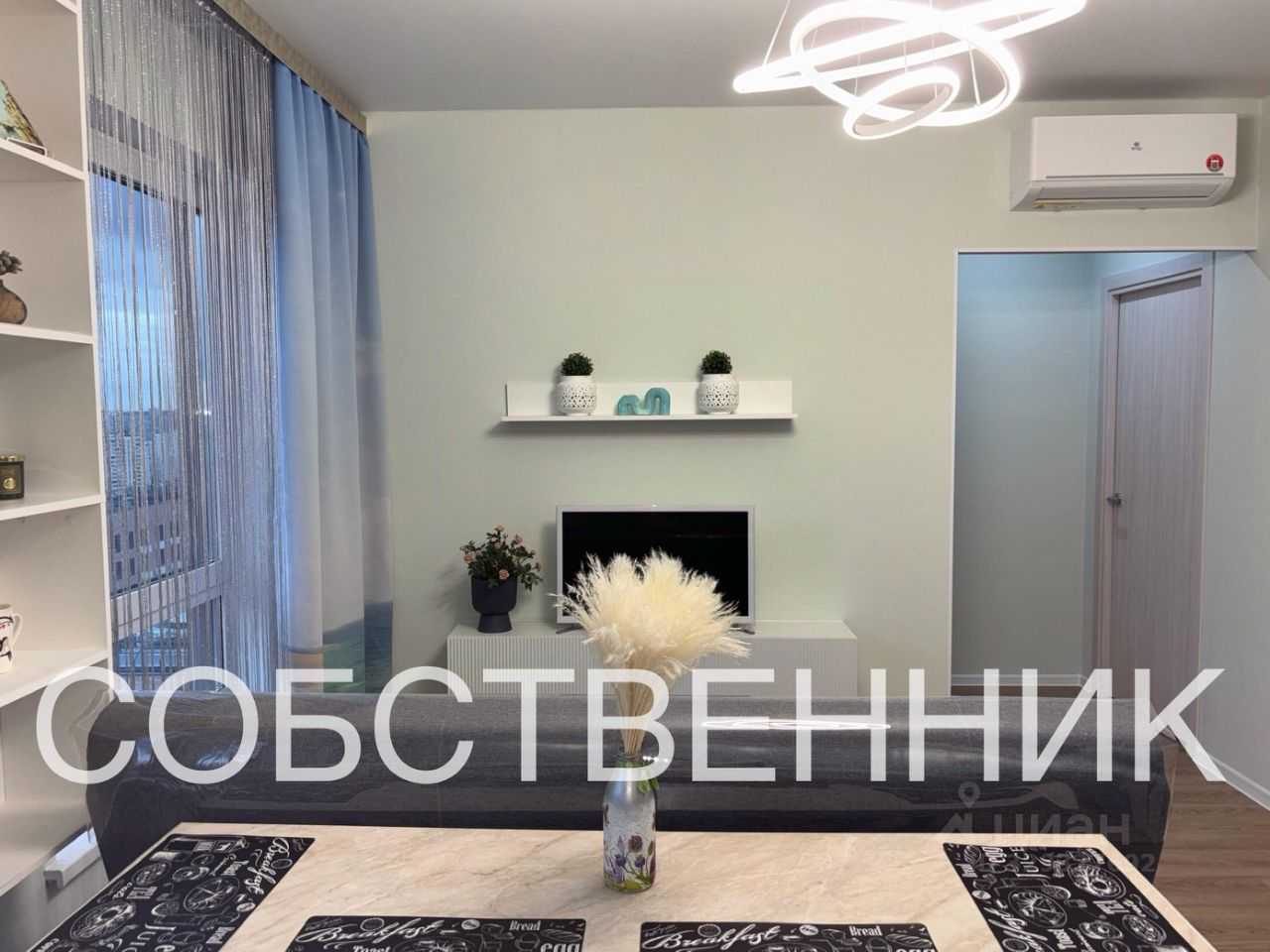 3-комнатная квартира, 55 м²