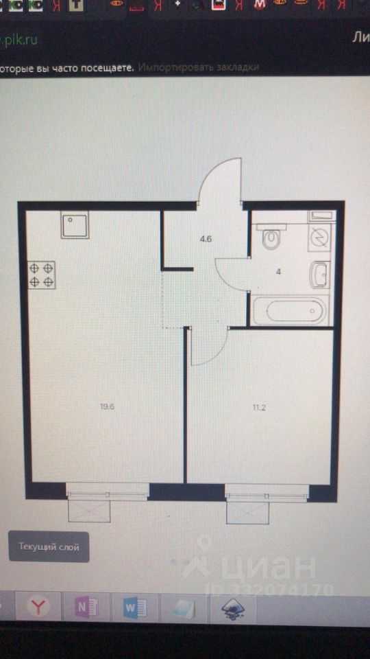 1-комнатная квартира, 39,4 м²