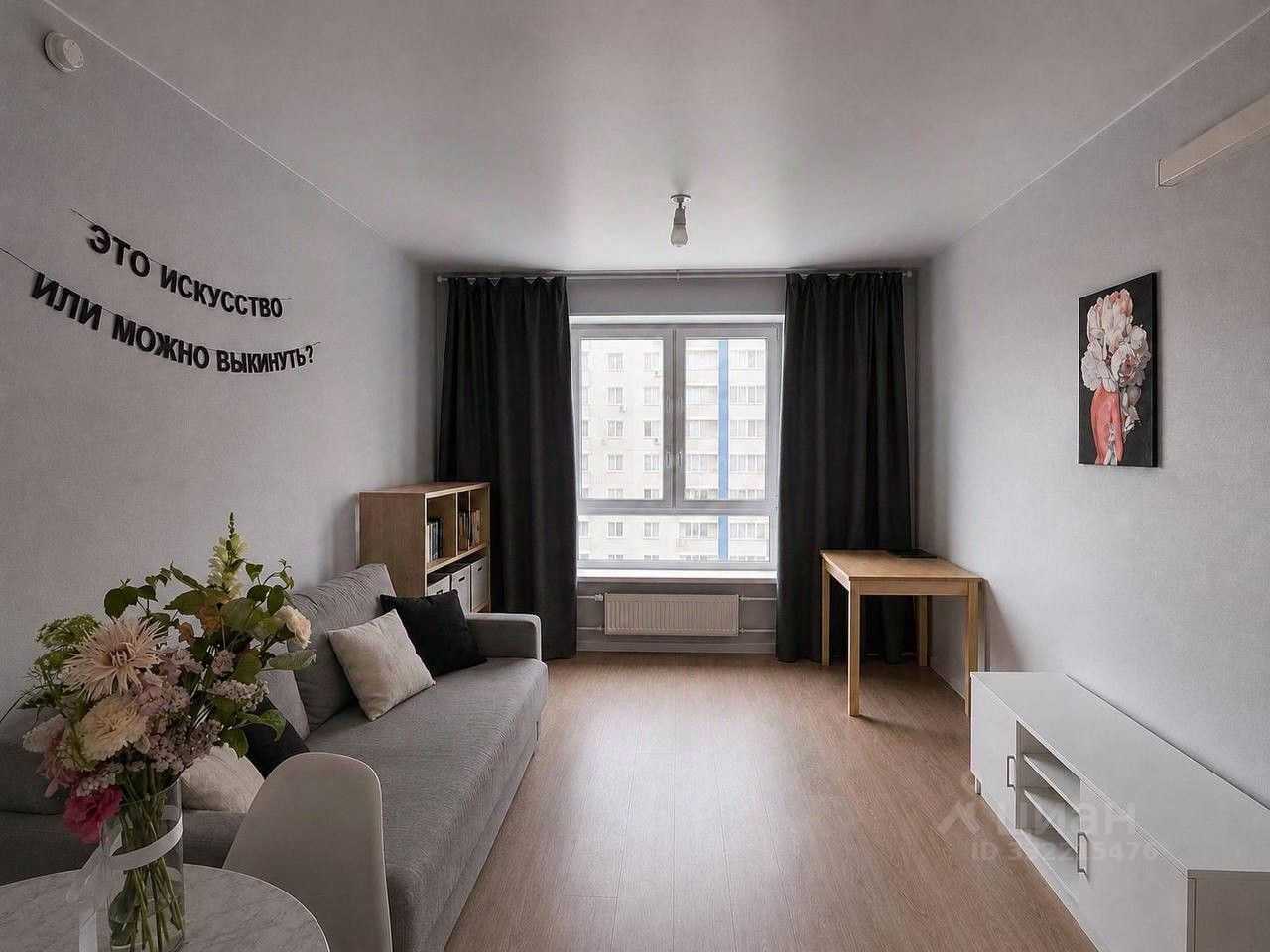 1-комнатная квартира, 39 м²