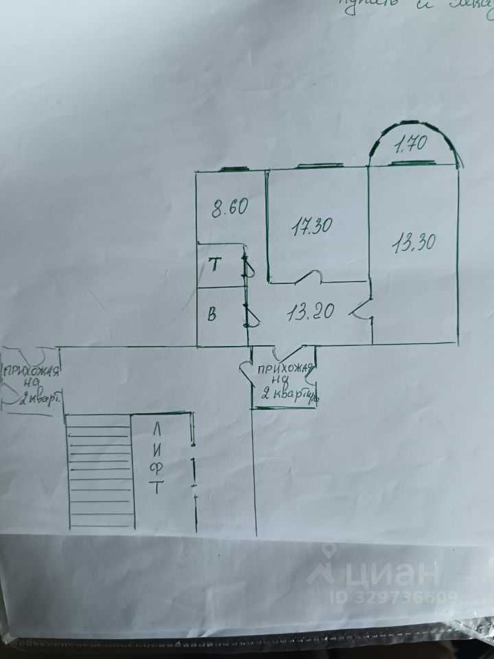 2-комнатная квартира, 54,1 м²