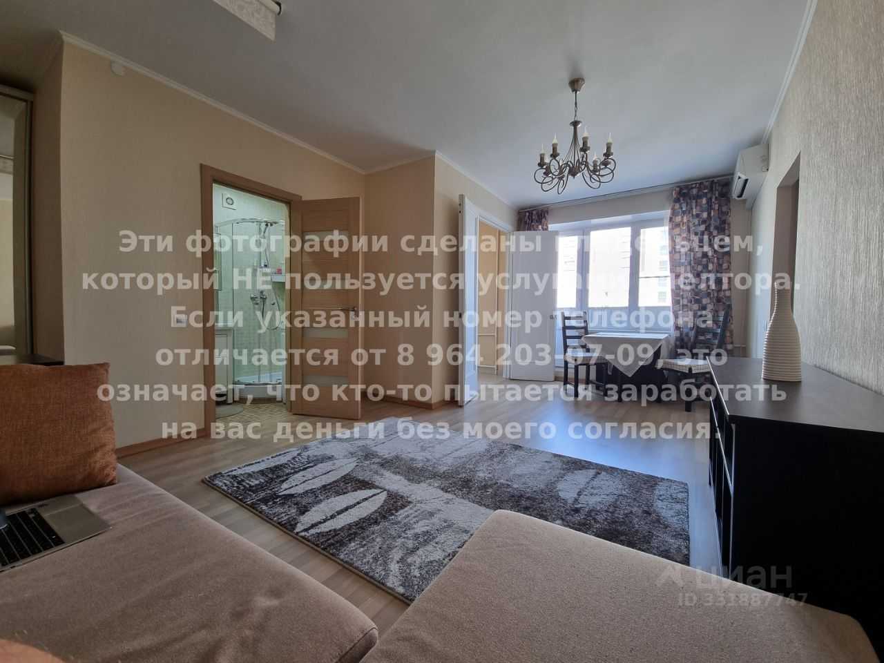 2-комнатная квартира, 45 м²