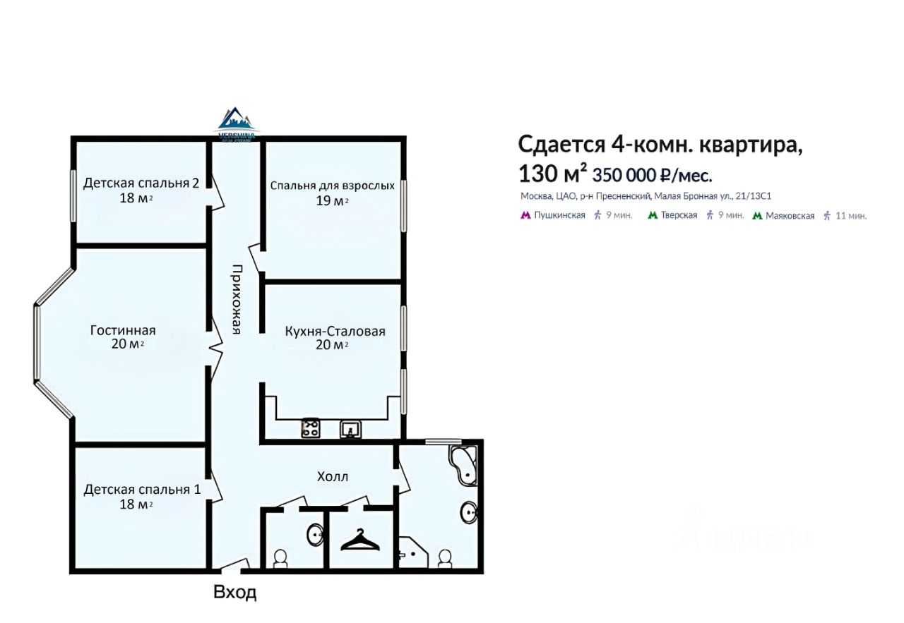 4-комнатная квартира, 130 м² — фотография 3