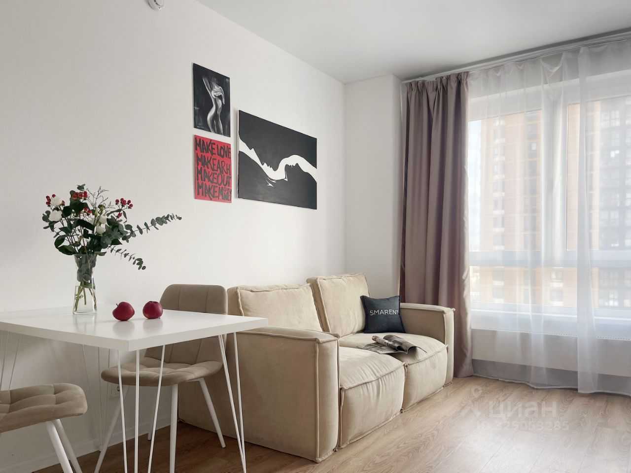 1-комнатная квартира, 20 м²