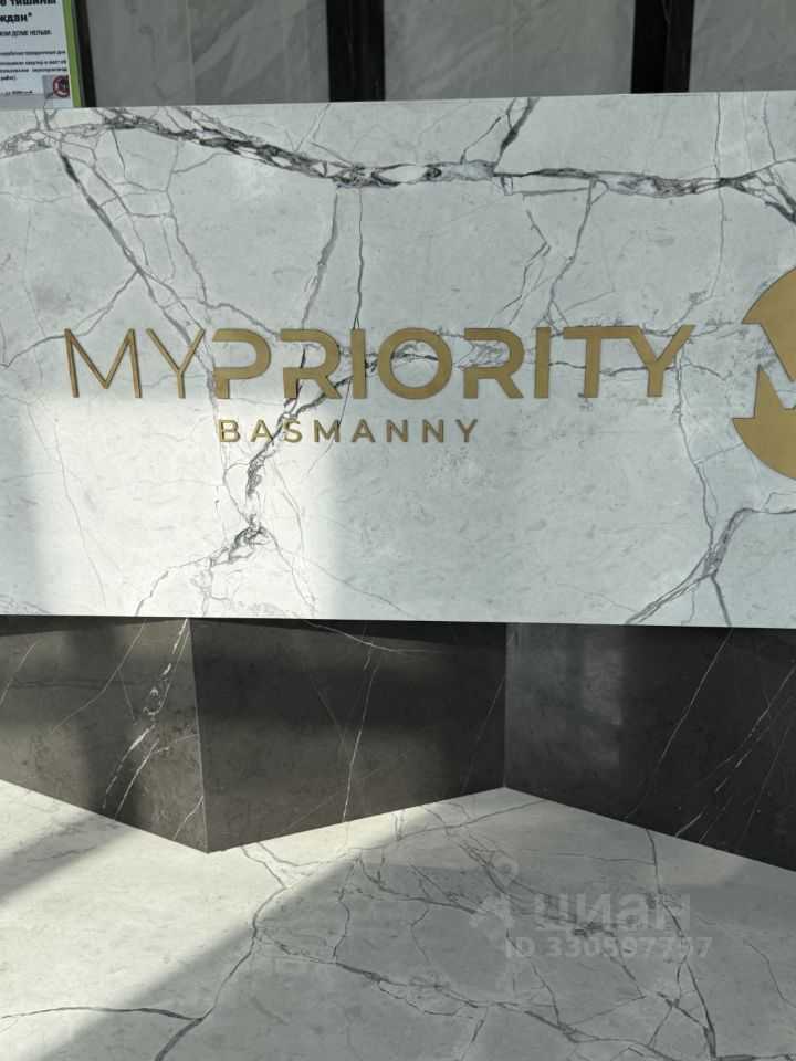 2-комнатная квартира, 36 м²