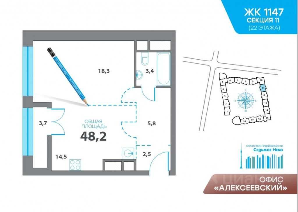 1-комнатная квартира, 47 м² — фотография 2