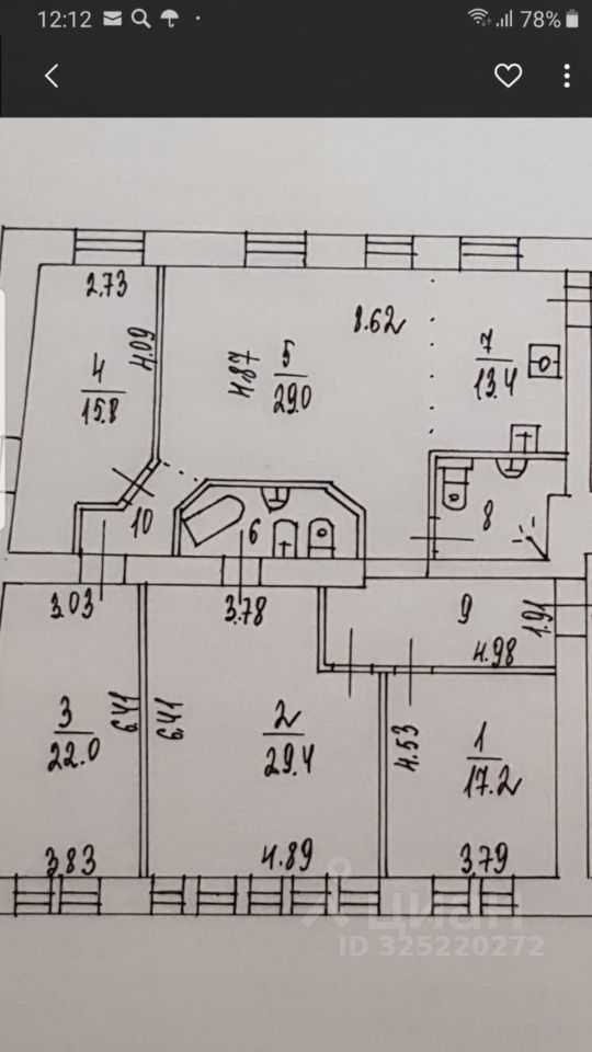 5-комнатная квартира, 150 м² — фотография 3