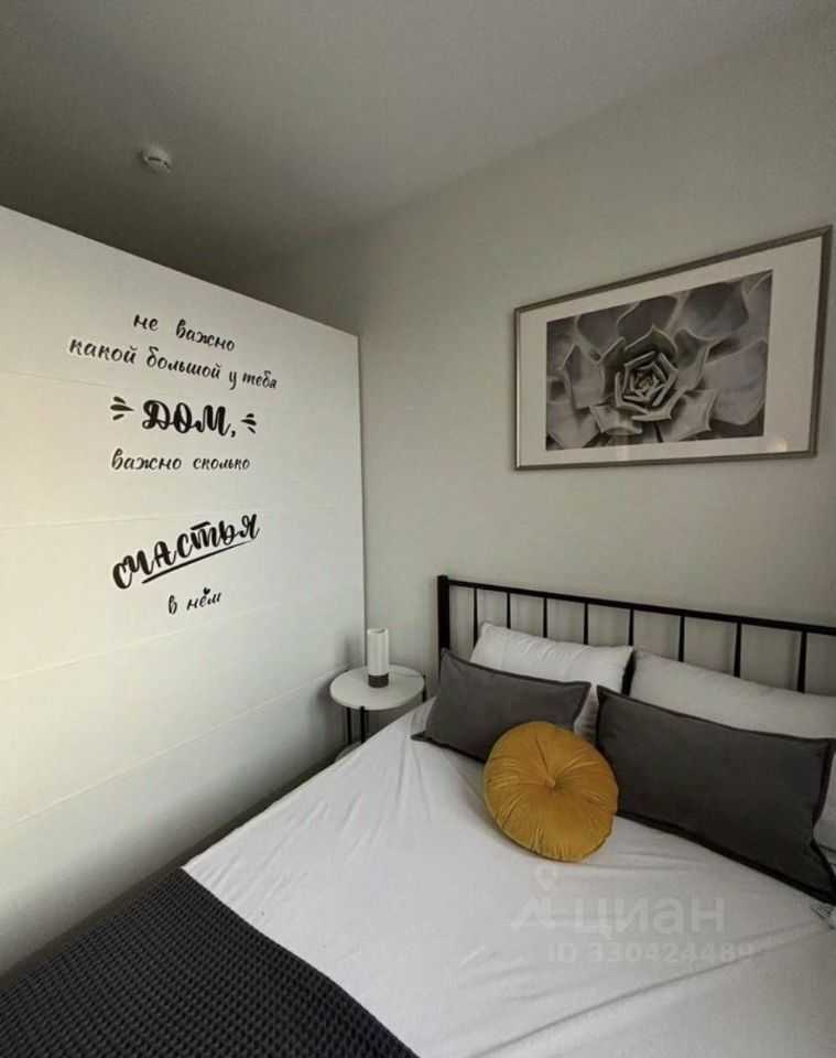 1-комнатная квартира, 19 м²