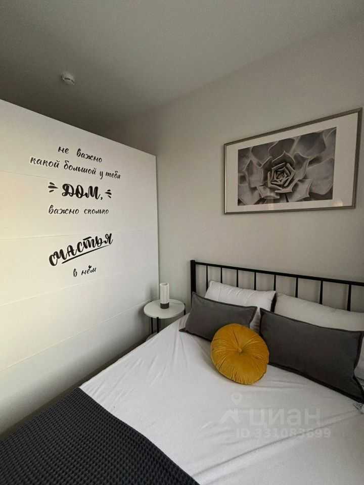 1-комнатная квартира, 19 м²
