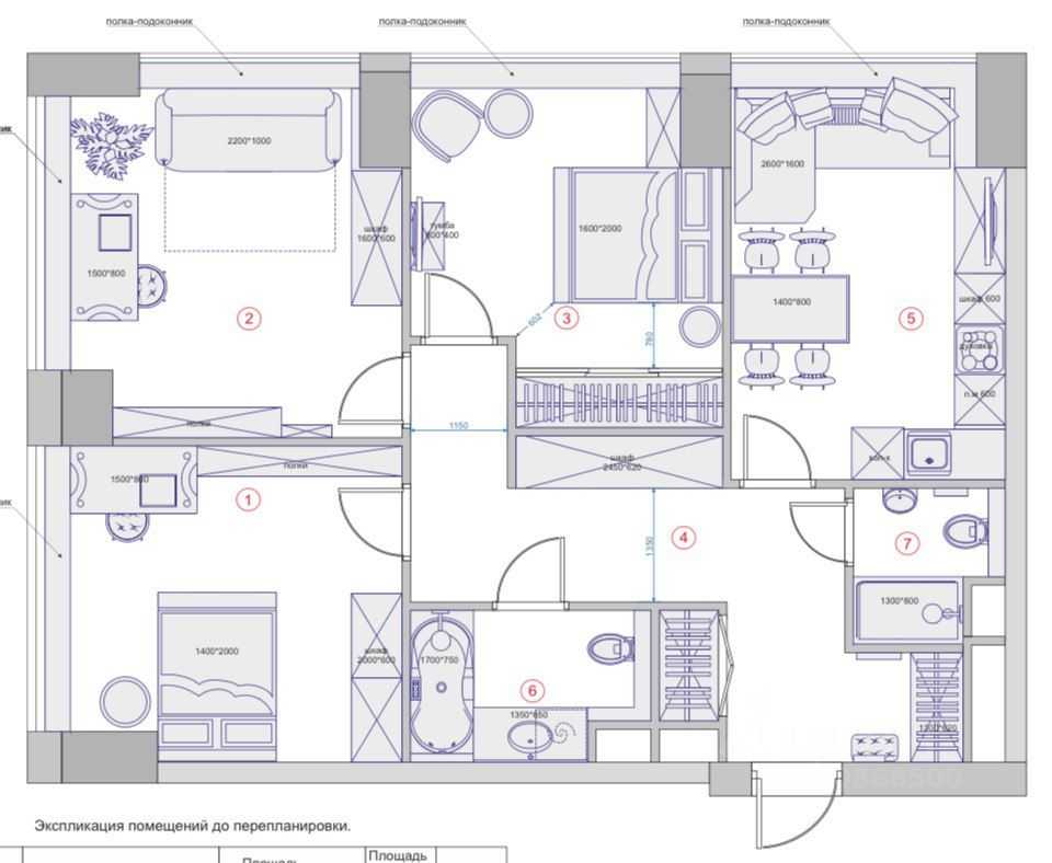 3-комнатная квартира, 83,4 м²